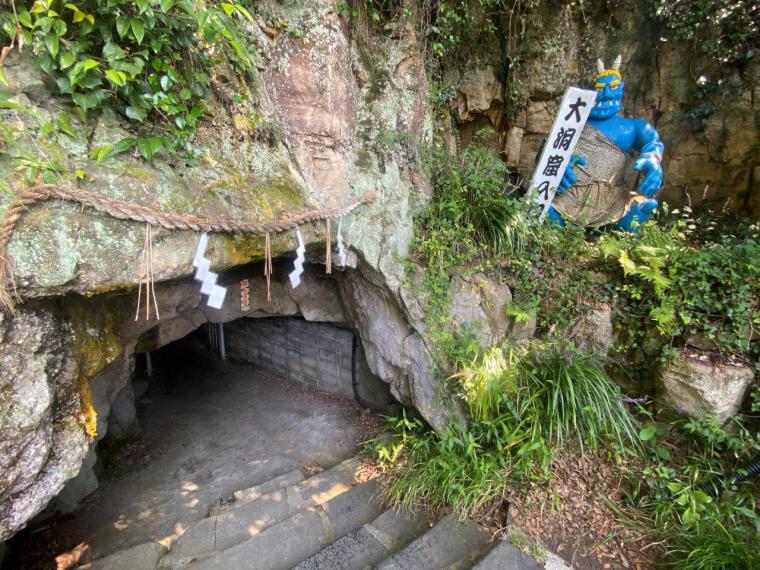鬼ヶ島大洞窟