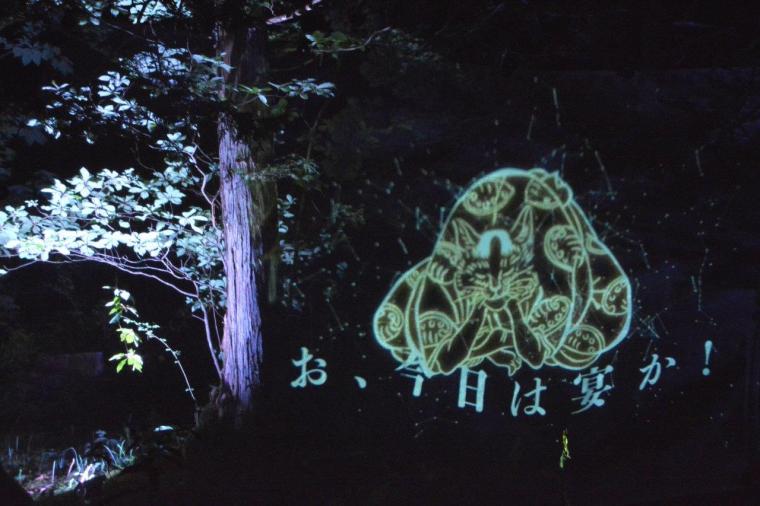 長野県阿智村「天空の楽園 ナイトツアー」