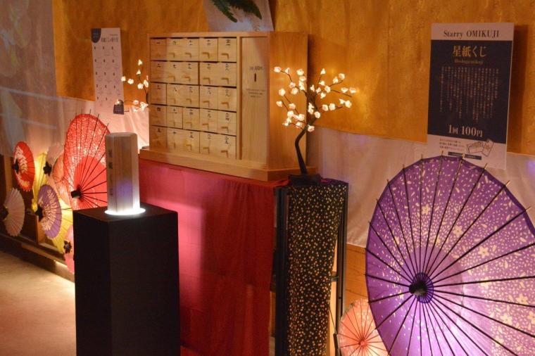 長野県阿智村「天空の楽園 ナイトツアー」