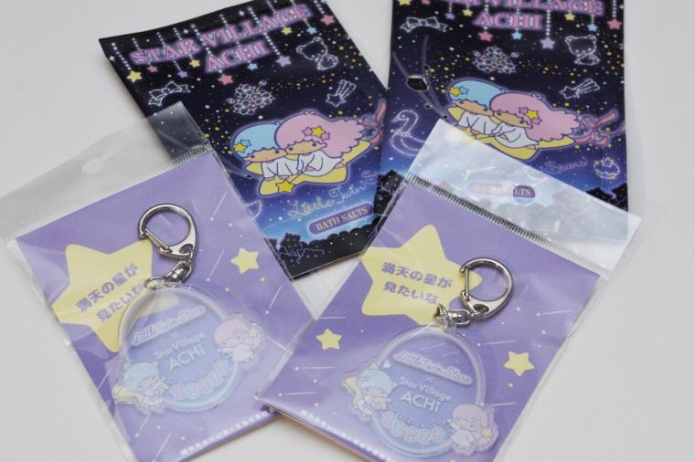 長野県阿智村「天空の楽園 ナイトツアー」