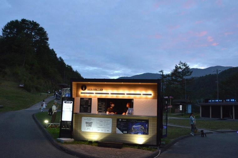 長野県阿智村「天空の楽園 ナイトツアー」