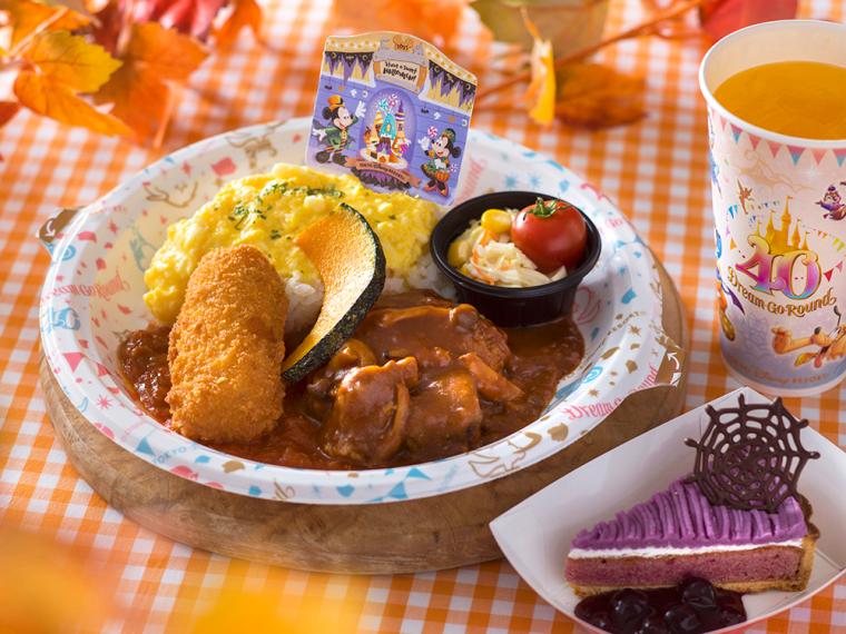 ディズニーハロウィン　メニュー