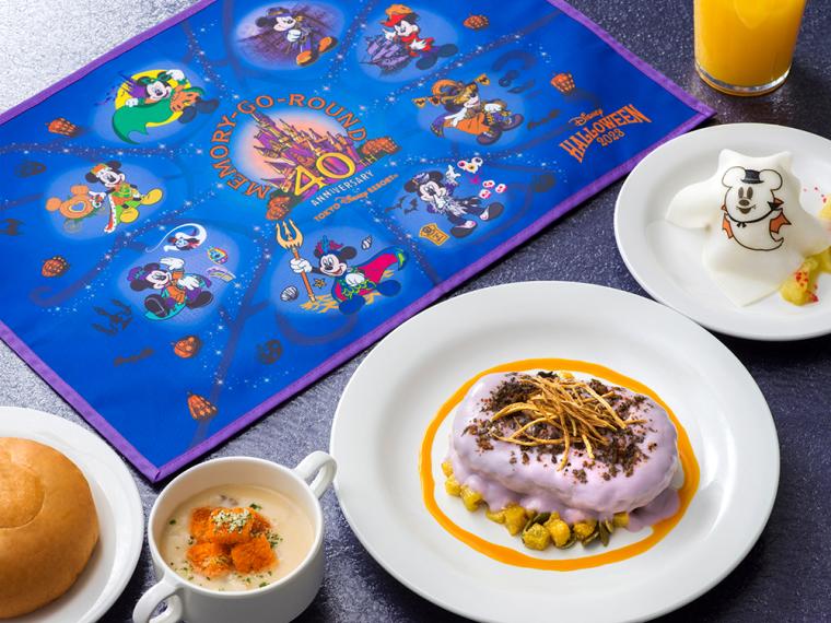 東京ディズニーリゾート　ハロウィーン　メニュー