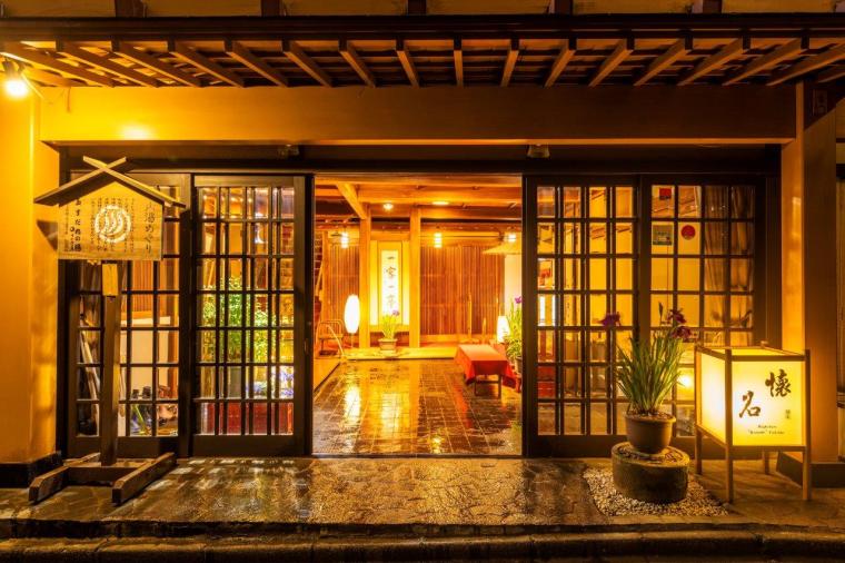 草津温泉 ての字屋