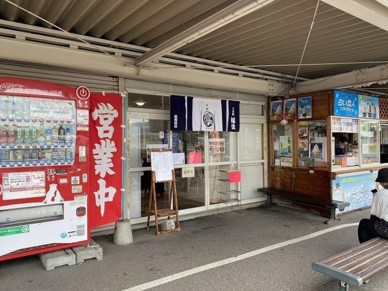 道の駅おんねゆ温泉 福住 温根湯店