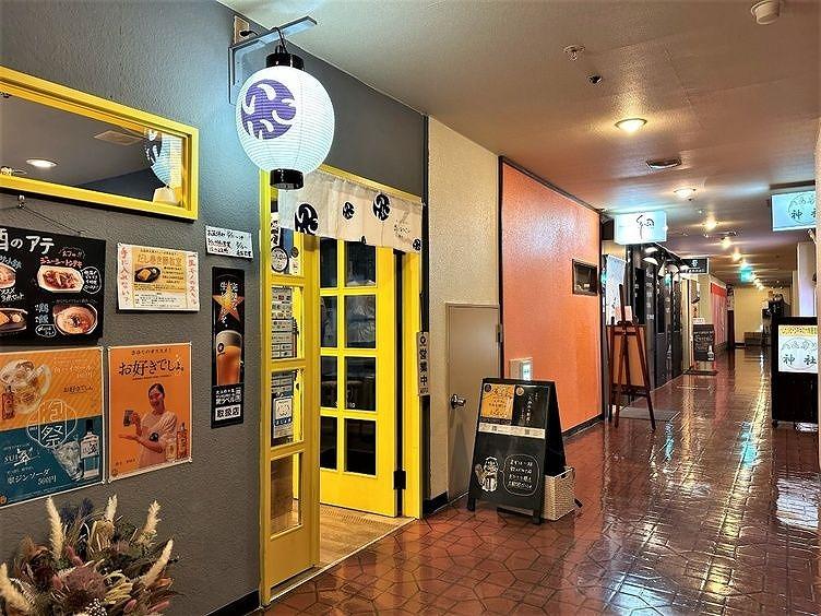 酒といこい　時々…