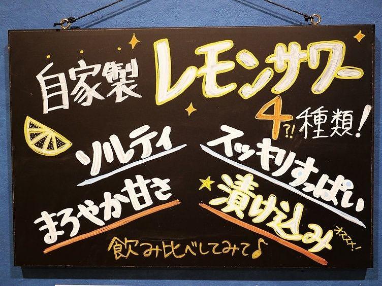 酒といこい　時々…