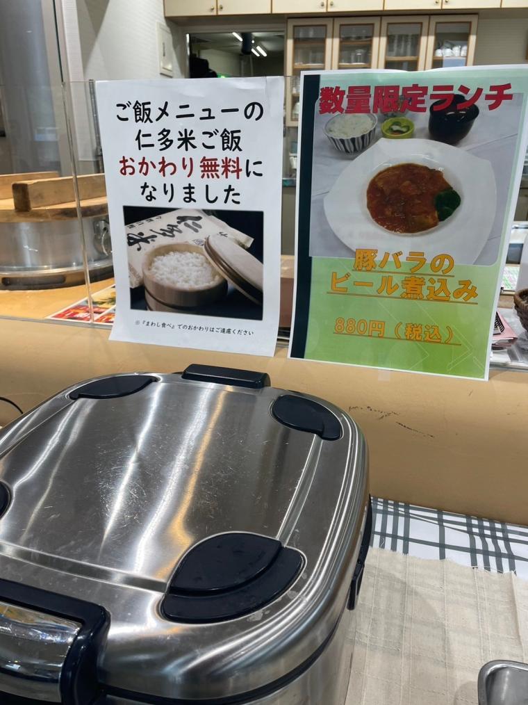 仁多米のおかわり無料！自慢のお米を味わえる食堂も入った島根・奥出雲の観光拠点！
