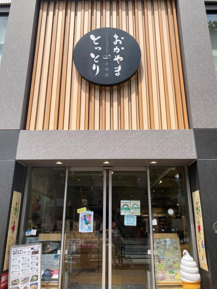 「これがカレー？」鳥山明原作の映画『SAND LAND（サンドランド）』と鳥取県のコラボメニューが衝撃！