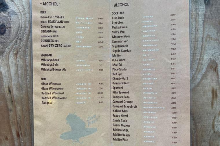 【沖縄】メニューは 200 種以上！開放感抜群の「PACIFIC SURF CAFE（パシフィック サーフ カフェ）」（名護市）