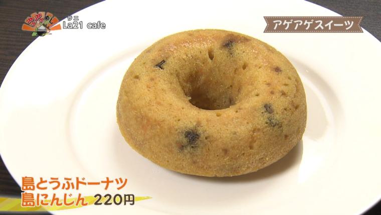 【南城市カフェ】人気店から穴場まで。スイーツがおいしいお店も！