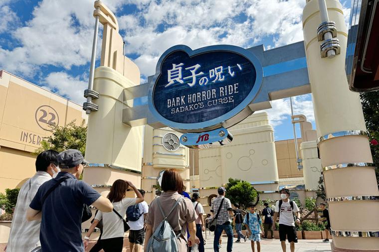 USJ ハロウィーン2023 貞子の呪い
