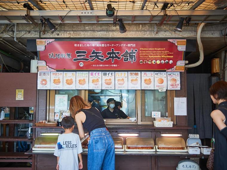 【沖縄】焼き物の里で初めての「やちむん」探し＆「ビオスの丘」