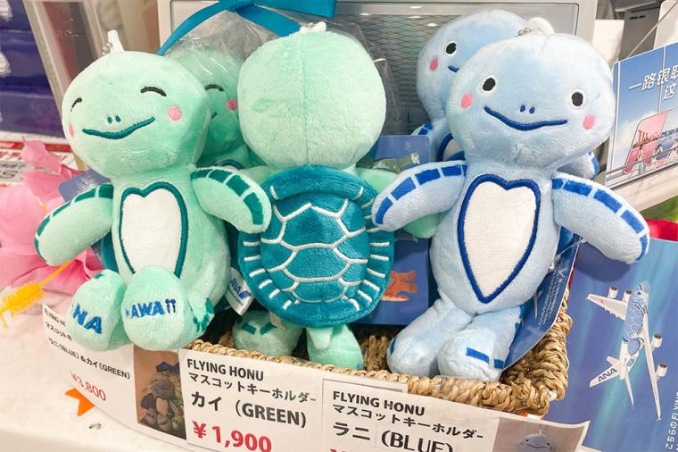 ANA「フライングホヌ」限定グッズ