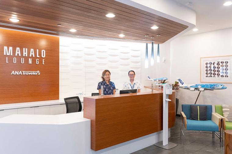 ANAマハロラウンジ（ハワイ・ワイキキ）