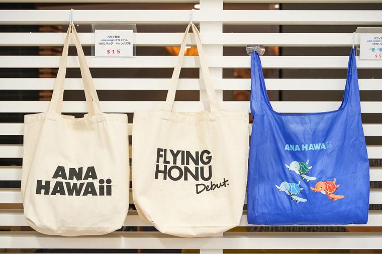 ANAマハロラウンジ（ハワイ・ワイキキ）