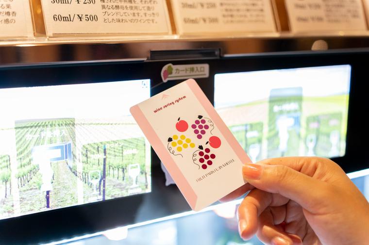 フルーツパーク富士屋ホテル