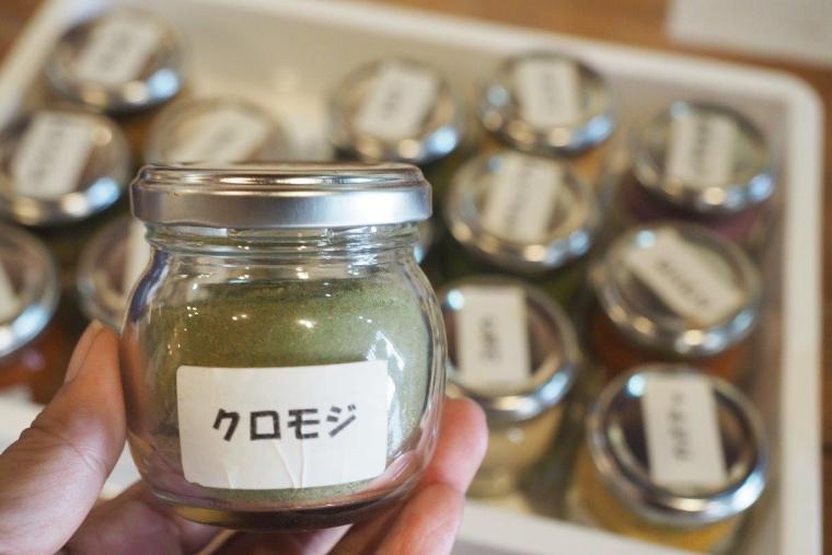 ひだ森のめぐみ