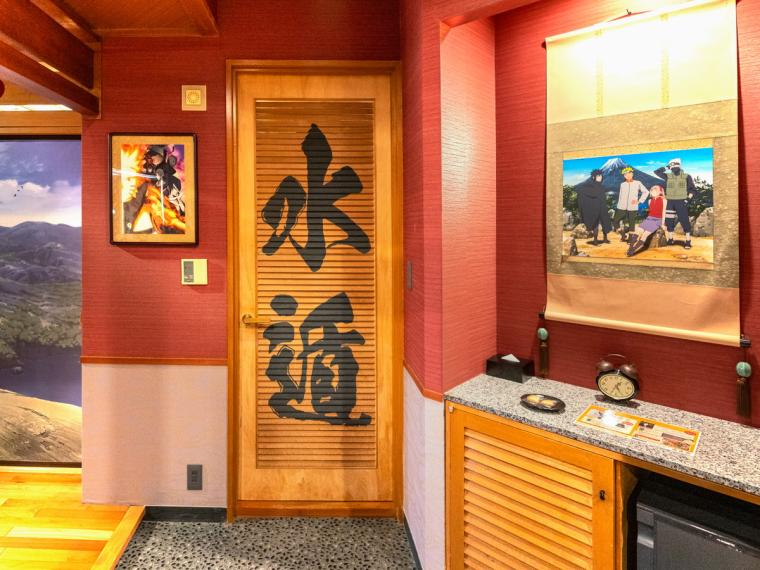 ファン必見！「ハイランドリゾート ホテル＆スパ」に1室しかないNARUTOルームをご紹介