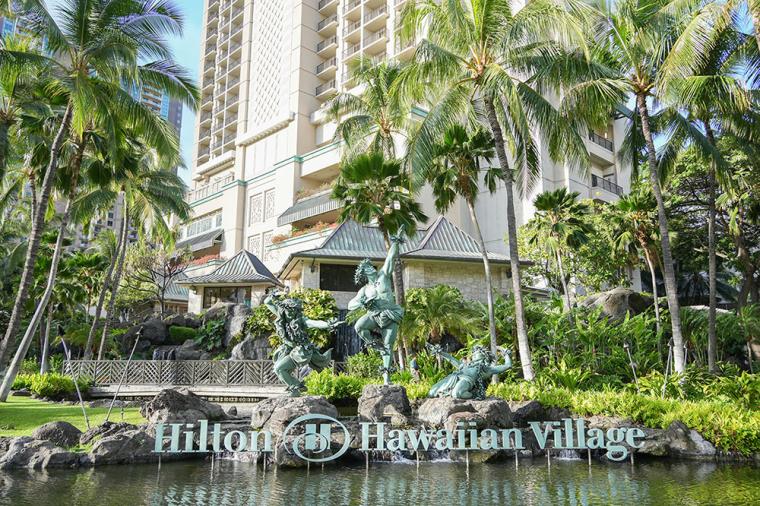 ヒルトン・ハワイアン・ビレッジ