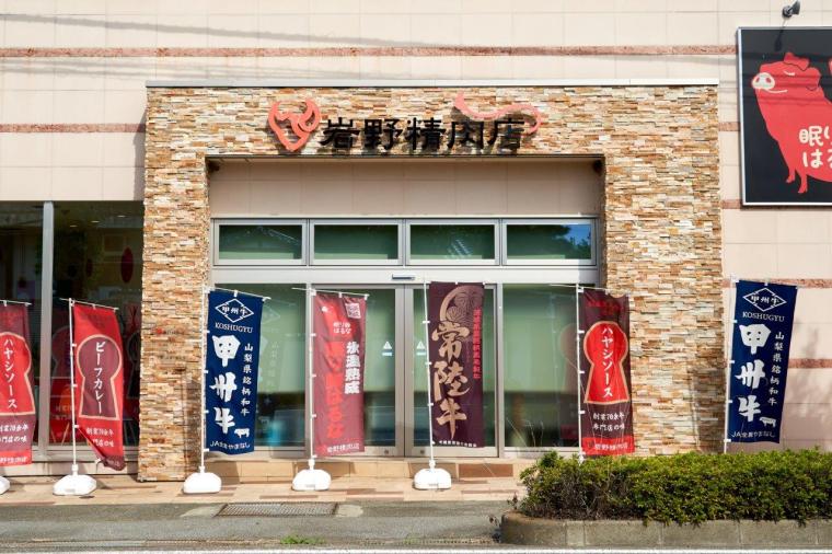 【山梨】テーマは熟成！？「温泉むすめ」の石和紅ちゃんに会おう！石和温泉モデルコース