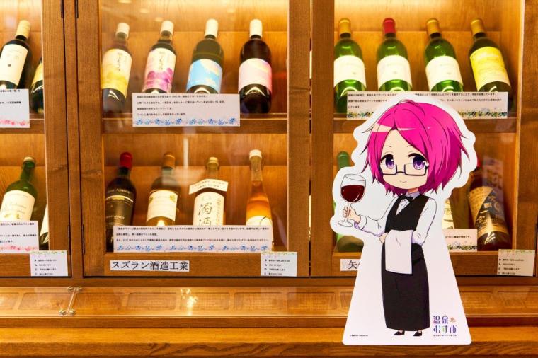 【山梨】テーマは熟成！？「温泉むすめ」の石和紅ちゃんに会おう！石和温泉モデルコース