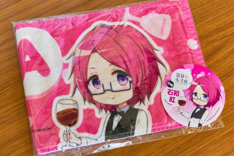 【山梨】テーマは熟成！？「温泉むすめ」の石和紅ちゃんに会おう！石和温泉モデルコース