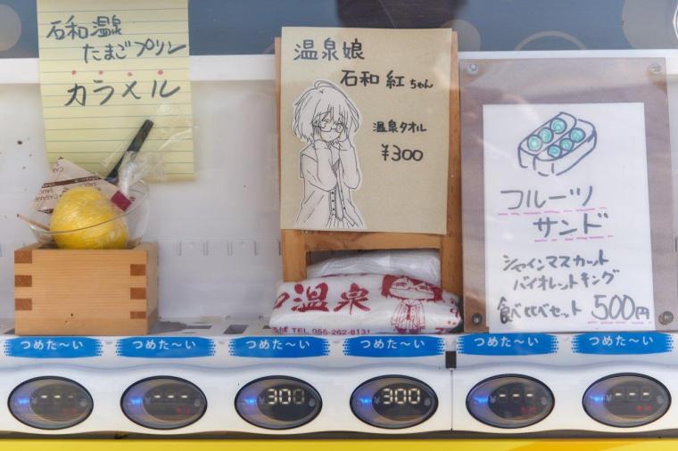 【山梨】テーマは熟成！？「温泉むすめ」の石和紅ちゃんに会おう！石和温泉モデルコース