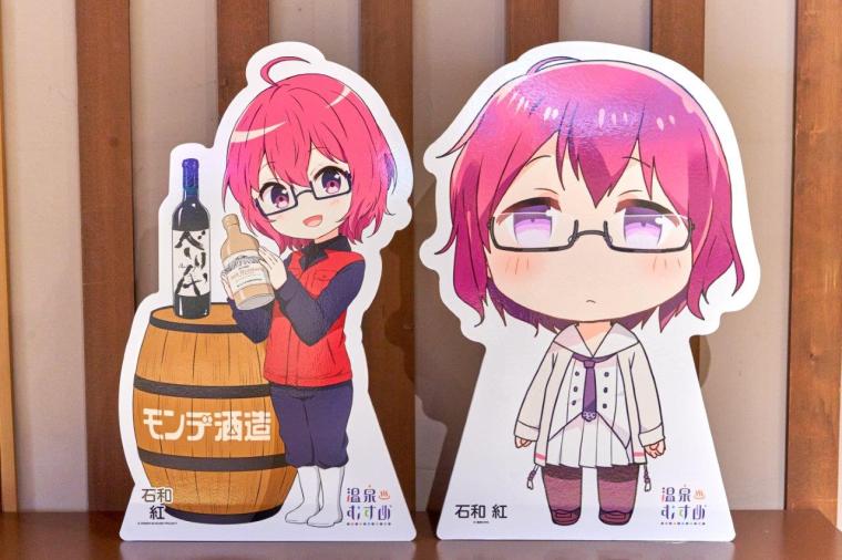 【山梨】テーマは熟成！？「温泉むすめ」の石和紅ちゃんに会おう！石和温泉モデルコース