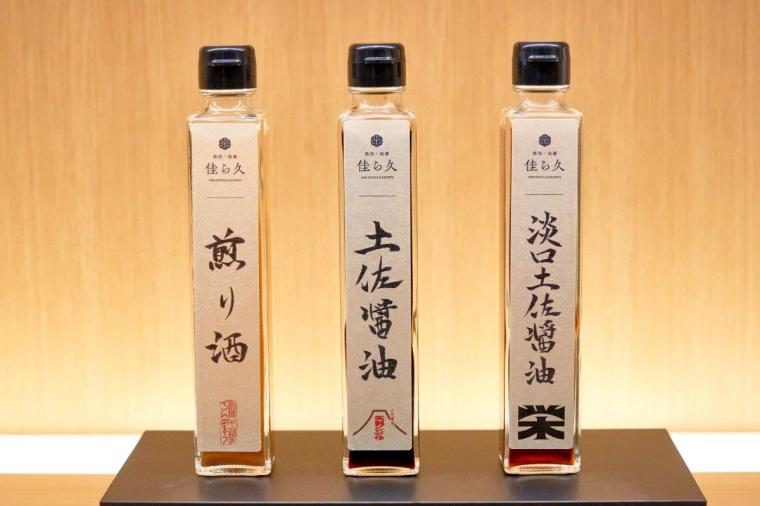 箱根・強羅　佳ら久