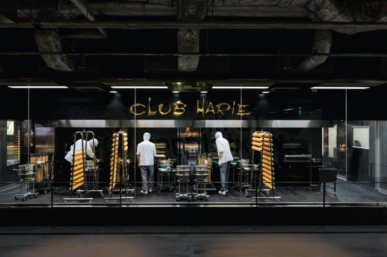 バームファクトリー