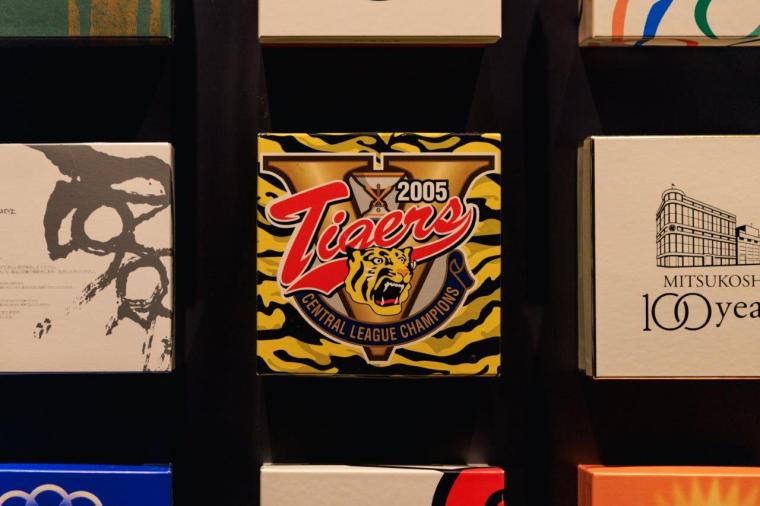 バームファクトリー