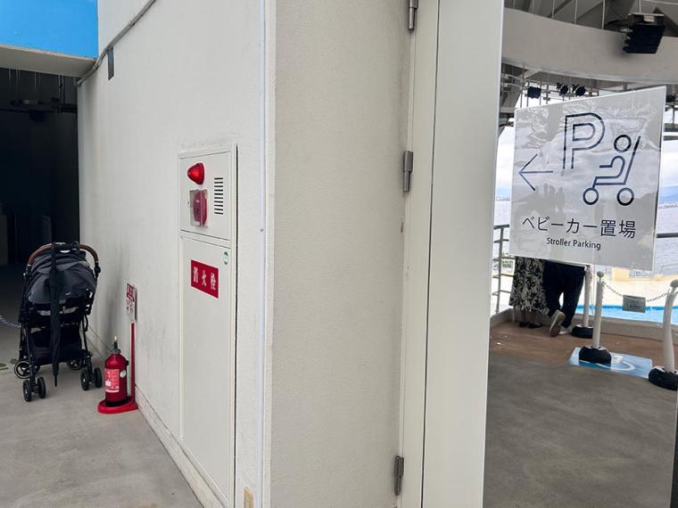 マリンワールド海の中道