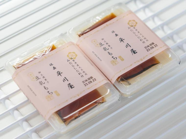 【佐賀】武雄温泉おすすめ観光スポット8選！日帰り温泉とアート、グルメを満喫