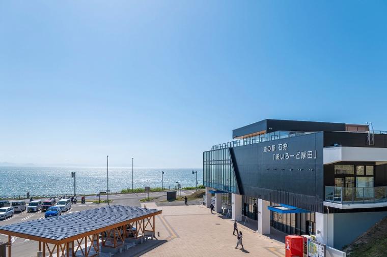 あいろーど厚田