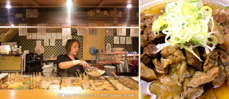 金沢おでんを堪能できる人気店 6選