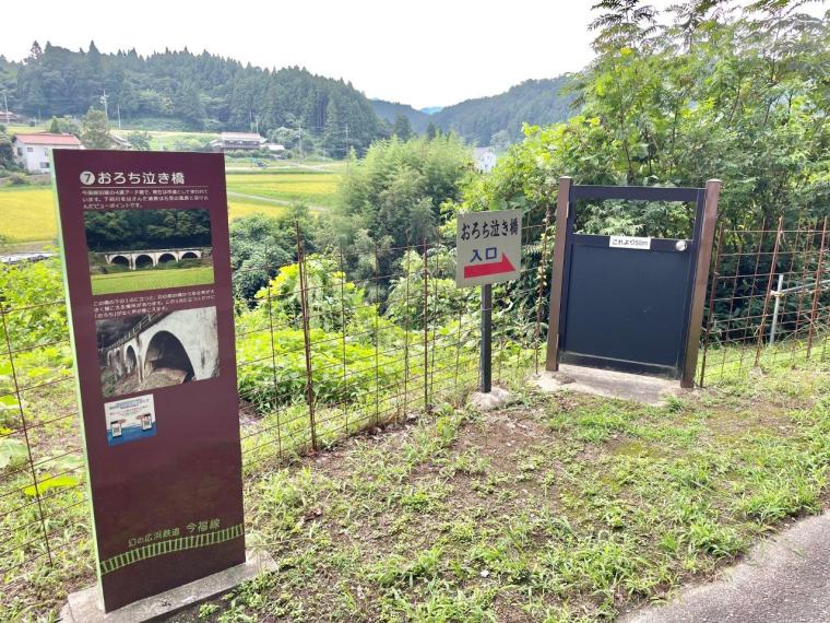 一度も列車が走ることのなかった「幻の鉄道遺跡」！島根県と広島県をつなぐ広浜鉄道