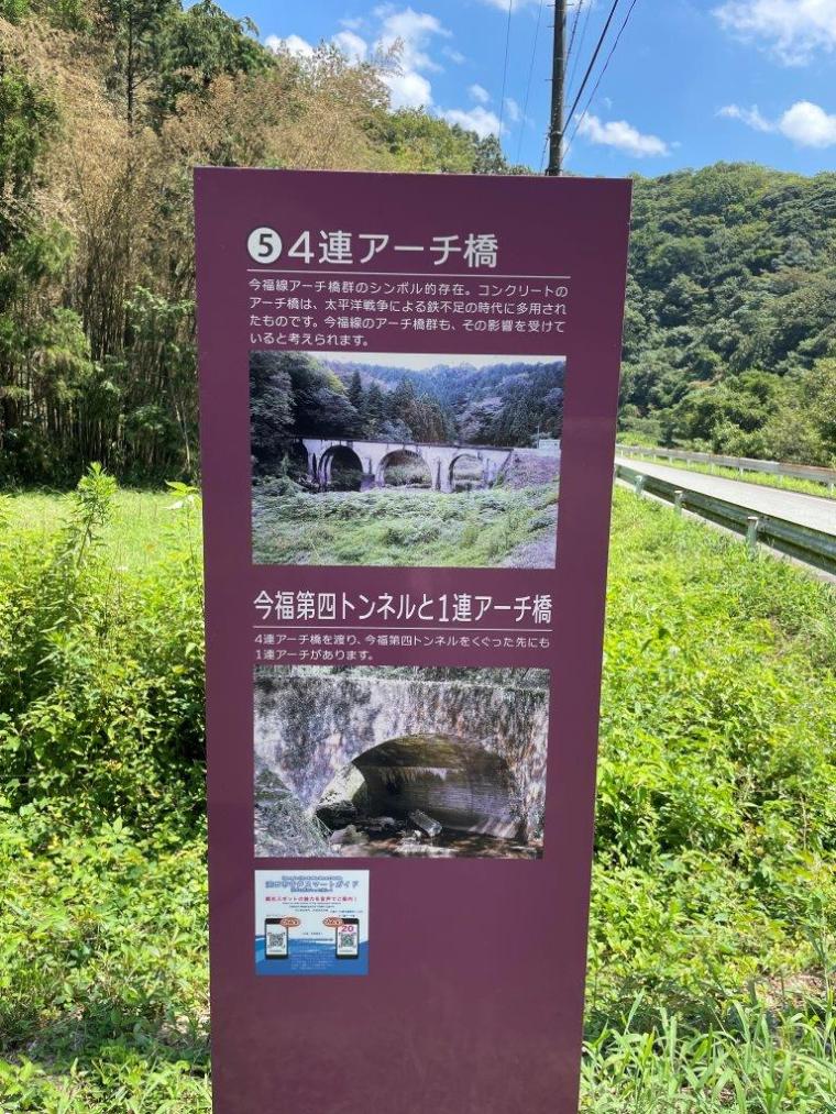 一度も列車が走ることのなかった「幻の鉄道遺跡」！島根県と広島県をつなぐ広浜鉄道