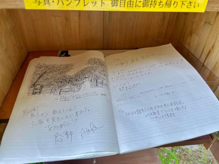 一度も列車が走ることのなかった「幻の鉄道遺跡」！島根県と広島県をつなぐ広浜鉄道