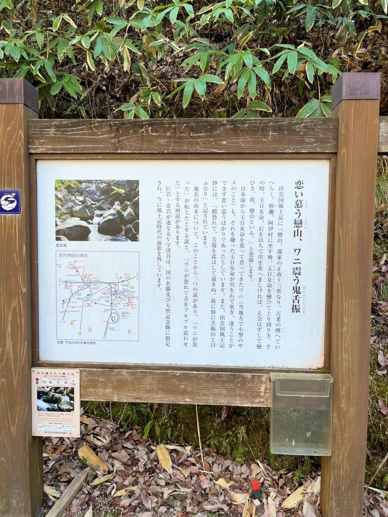 巨石を眺める遊歩道や高さ45メートルのつり橋も！ベビーカーで子供も一緒に楽しめる景勝地「鬼の舌震」   