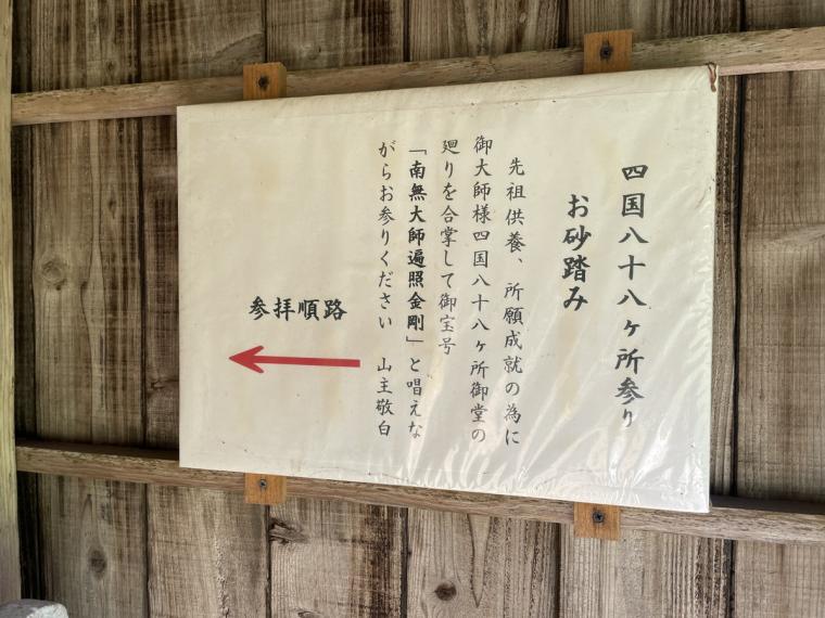 西の高野山ともいわれる島根県の「高野寺」。200 年前の色鮮やかな天井絵が圧巻！