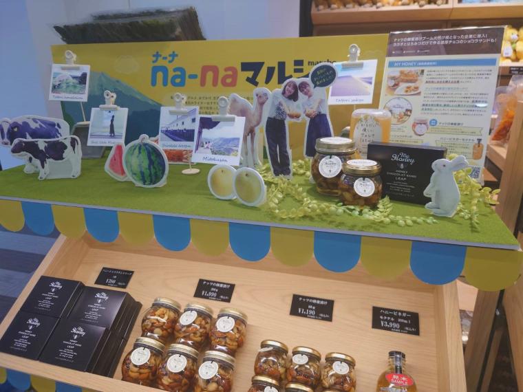 鳥取砂丘コナン空港の売店がリニューアル！鳥取のお土産探しがさらに便利に！