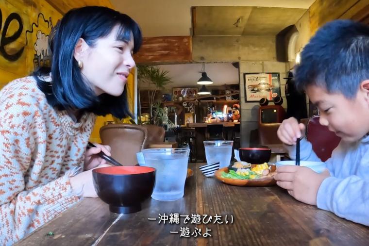 ハーフタイム - Half 1/2 Time