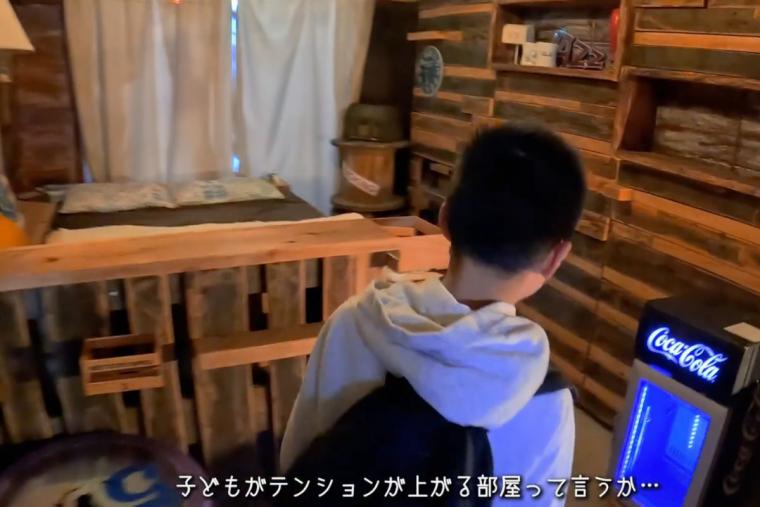 ハーフタイム - Half 1/2 Time