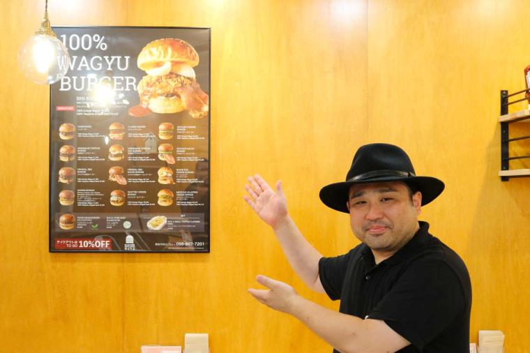 Burger Revolution Naha（バーガーレボリューション那覇）