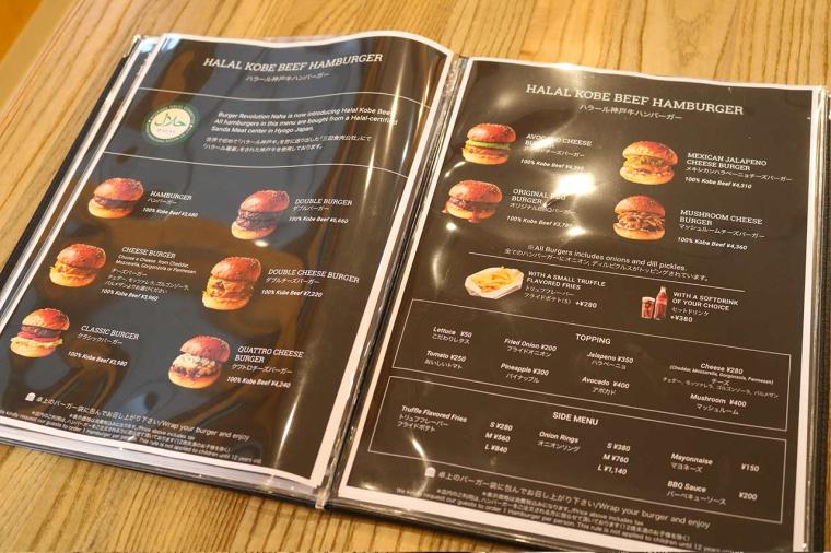 Burger Revolution Naha（バーガーレボリューション那覇）