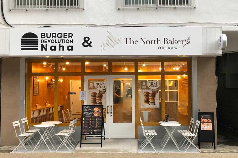 Burger Revolution Naha（バーガーレボリューション那覇）