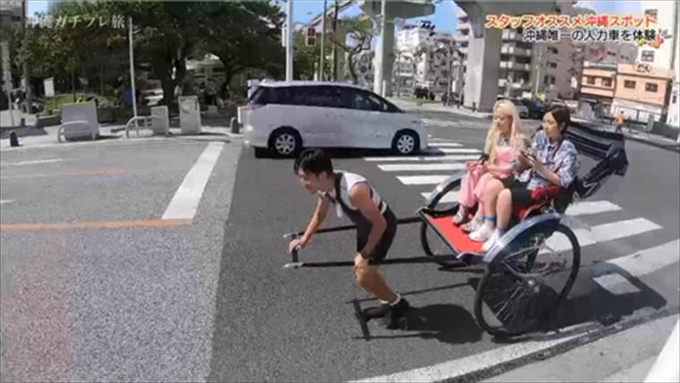 「花鳥風月～Ryukyu～」（那覇市）