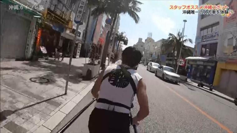 「花鳥風月～Ryukyu～」（那覇市）