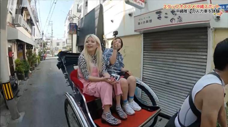 「花鳥風月～Ryukyu～」（那覇市）